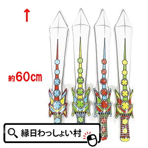 y12ZbgzSbh\[h 60cm  D C rj[ߋ rj[ _ _l C v[ r[` j̎q jq qǂ ǂ ۈ牀 ct w wZ  ċx Ղ   