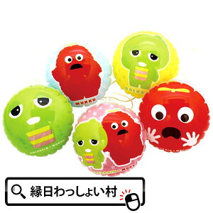 ガチャピン ムック ホビーの人気商品 通販 価格比較 価格 Com