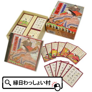 百人一首 子供の人気商品 通販 価格比較 価格 Com