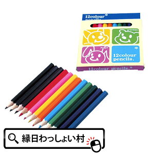 y20ZbgzpXe12FJ[yVii ߋ   Ղ Cxg `ii qǂ q F҂  h 炭 ʂ肦 Vw j wj w 