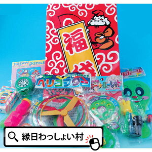 ベビー おもちゃ 福袋の人気商品 通販 価格比較 価格 Com