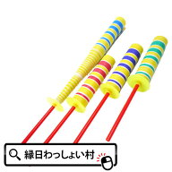 【50個セット】ペーパーヨーヨー 子供会 子ども会 コドモカイ こどもかい のびる 子ども イベント 景品 …