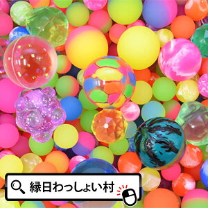 スーパーボール プールの人気商品 通販 価格比較 価格 Com
