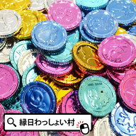 【100個セット】【すくい人形】キラピカコイン すくいコイン すくいどり 縁日すくい 縁日スクイ【13時ま…