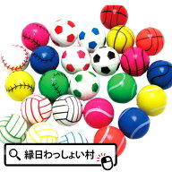 スーパーボール スポーツミックス 27mm 100個入り スーパーボールすくい スーパー ボール Super Bowl ス…