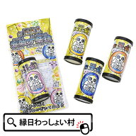 【25個セット】海賊万華鏡 おもちゃ 景品 万華鏡 海賊 まんげきょう 景品玩具 キラキラ 子ども会 子供会 …
