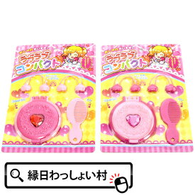楽天市場 鏡 キッズコスメ キッズ ベビー マタニティ の通販