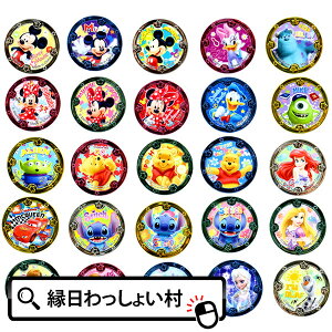 ディズニー コイン パーティー イベント用品の人気商品 通販 価格比較 価格 Com