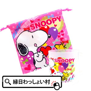 スヌーピー 玩具 パーティー イベント用品の人気商品 通販 価格比較 価格 Com
