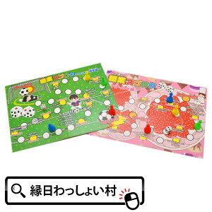 y50ZbgzEƃXSN ii ߋ   낭 Ղ Cxg `ii qǂ q TCR  R} Q[ Ղ≮