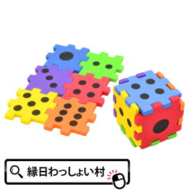 楽天市場 サイコロ3dパズルの通販