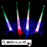 【12個セット】LED 光るのび～る剣 光るのびーる剣 景品 玩具 おもちゃ 縁日 お祭り イベント ランチ景品…