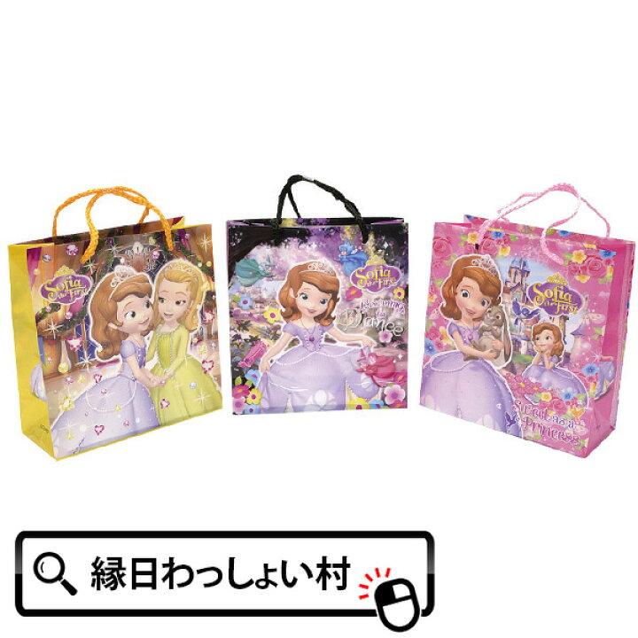 楽天市場 24個セット ちいさなプリンセスソフィア Ppバッグ 景品 玩具 おもちゃ 縁日 お祭り イベント ランチ景品 子ども会 子供会 ディズニー キャラクター 新入学 祝い 入学祝い 入学式 お祭り問屋 ネットde縁日 わっしょい村 楽天市場 24個セット ちいさなプリンセスソフィア Ppバッグ 景品 玩具 おもちゃ 縁日 お祭り イベント ランチ景品 子ども会 子供会 ディズニー キャラクター 新入学 祝い 入学祝い 入学式 お祭り問屋 ネットde縁日 わっしょい村