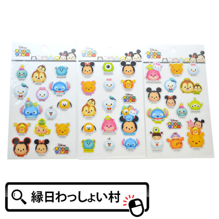 楽天市場 24個セット キャラクターシール ツムツム柄キラキラぷっくりシール 景品 玩具 おもちゃ 縁日 お祭り イベント ランチ 子ども会 子供会 文房具 ディズニー キャラクター Disney ミッキー ミニー 初売り ネットｄｅ縁日 わっしょい村