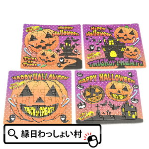 y25Zbgznbs[nEB pY Halloween ΂ ڂ J{` S[Xg pvL X^[ z[ iCg WbNI^ 10 H   Ղ Jt qǂ 