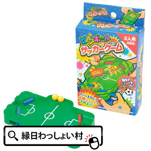 y12Zbgzs{[TbJ[Q[ ii ߋ   Ղ Cxg `ii qǂ q Ղ≮