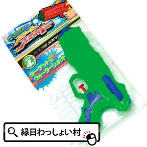 y12ZbgzEH[^[K Xg[XiCp[ ii SC Ăۂ ݂Ăۂ sX sXg qǂ q ql` V v[ qǂ ǂ ۈ牀 ct w