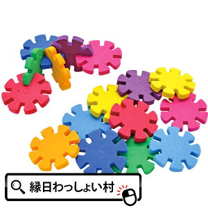 ブロック おもちゃ 知育 パーティー イベント用品の人気商品 通販 価格比較 価格 Com