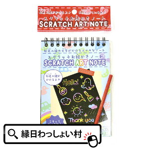 お絵かき ノートの人気商品 通販 価格比較 価格 Com