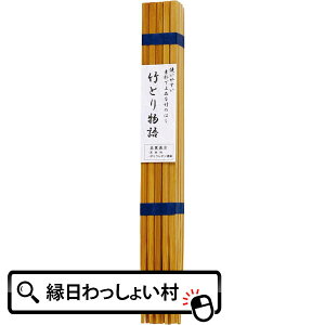 y10Zbgz|Ƃ蕨΂10P nV Lb`pi H  Lb` 䏊 l q iiߋ ei Ɩp ܂Ƃߔ ii Ղ  qǂ q Ղ≮