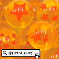 【幼稚園 夏祭り 景品】スーパーボールスター27mm100個入り オレンジ スーパーボールすくい スーパー ボ…