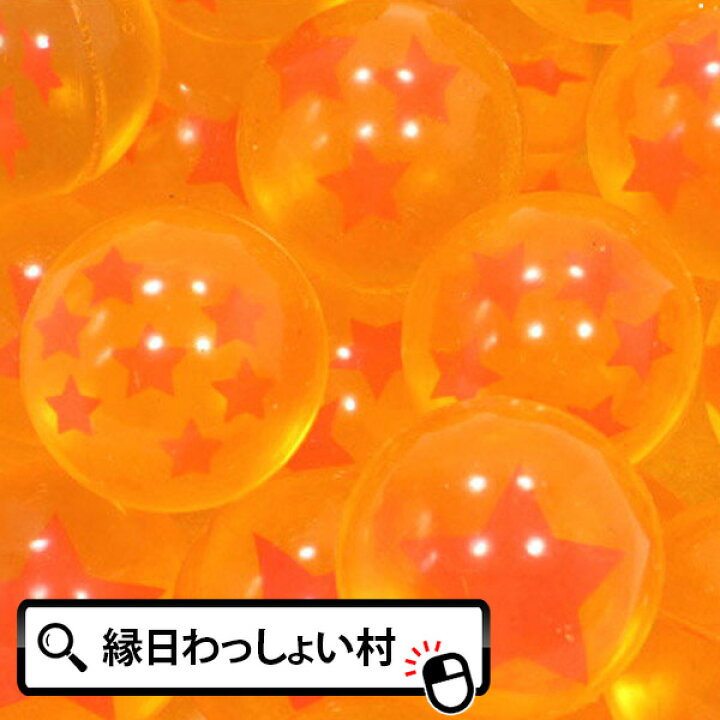 楽天市場 スーパーボール 大 スター45mm25個入り オレンジ 大きい スーパーボールすくい スーパー ボール Super Bowl スーパーボウル おもちゃ ホビー ゲーム ネットｄｅ縁日 わっしょい村