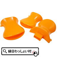 【25個セット】ガァガァアヒル ホイッスル ホイッスル ふえ 笛 ガアガア 景品 おもちゃ 玩具 くじ引き景…