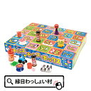 チャンスチャンスボックス30付き 当てくじ 当てクジ アテクジ 宝箱 パンチボックス イベント イベントキット くじ引き…