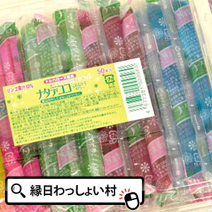 ʉَq gn[Xzi^fRR肱ɂႭ[[50{ َq  Ղ Cxg ii qǂ q Ղ≮