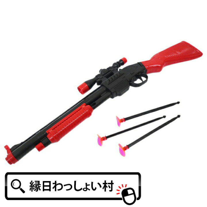 楽天市場】【6個セット】キュウバンダーツショットガン 射的 的当て 