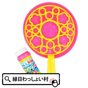 外遊び シャボン玉 その他のおもちゃの人気商品 通販 価格比較 価格 Com