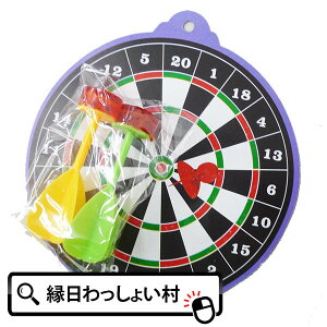 y25Zbgzy^bƃ_[c ii ߋ  v[g ql ` wZ ct qǂ q Cxg Ղ≮