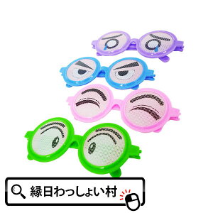 y25ZbgzЂ傤񃁃Kl iiߋ ii ߋ  ii ܂ Ɩp  Ղ Cxg `ii qǂ q Q  Kl W[NObY Ղ
