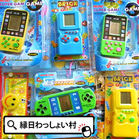 楽天市場 電子ゲーム 当てくじの通販