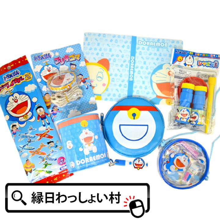 楽天市場 保育園夏祭り景品 ドラえもん グッズ いろいろ8種類セット 1000円 ポッキリ 送料無料 1 000円均一 おまつり くじ 水鉄砲 しゃぼん玉 笛 グライダー パズル お絵描き ブロック 縁日 お祭り 景品 イベント 子ども会 子供会 福袋 粗品 入学式 ハロウィン
