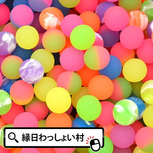 スーパーボールの通販 価格比較 価格 Com