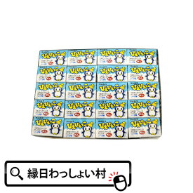 マルカワ ひえひえっこガム 60個入 ガム 冷たくなる お菓子 おかし 駄菓子 だがし がむ おやつ 配布 お祭り 配る くじ引き景品 イベント パーティ 祭り 縁日 子ども会 子供会 景品 販促 お祭り問屋 業務用 子供 子ども