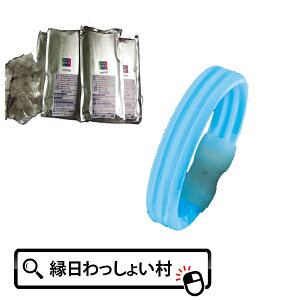 �Ɩ��p���~�J�i�C�g���C�g20�{�� �u���[ ���~�J �T�C���E�� �u���X���b�g ���� ����u���X���b�g �q�ǂ��� �q���� �i�i �ߋ� �̑� ���� ���Ղ� ��X �C�x���g �R���T�[�g ���C�u ���� ���Ղ�