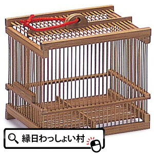 虫かご 収納家具 収納用品の人気商品 通販 価格比較 価格 Com