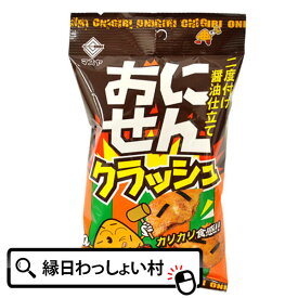楽天市場 ネットde縁日 わっしょい村 スイーツ お菓子 の通販