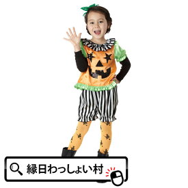 楽天市場 ルパン コスプレ 子供の通販 楽天市場 ルパン コスプレ 子供の通販