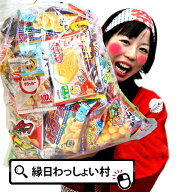 送料無料 駄菓子いっぱい詰め合わせセット お菓子 駄菓子 詰め合わせ ギフト 個包装 大量 お菓子セット …