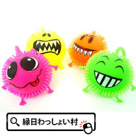 【24個セット】【夏祭り ヨーヨー】ポンポンフェイスヨーヨー釣り 景品 玩具 おもちゃ 縁日 お祭り イベ…