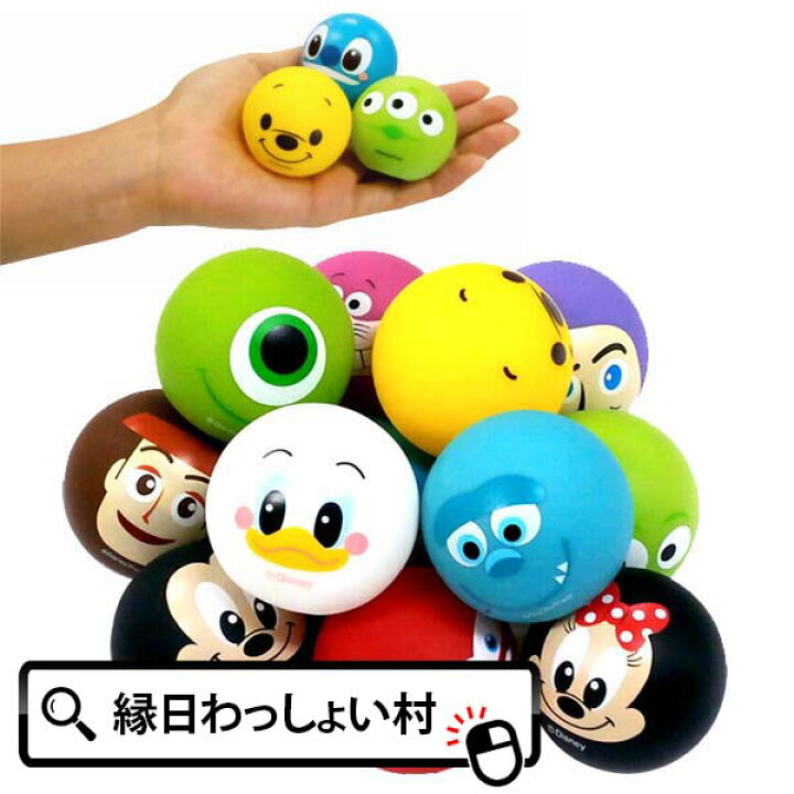 楽天市場 50個セット 景品 ディズニー ぷかぷかまんまるディズニー すくいキャラ すくいどり 縁日すくい 縁日スクイ 水に浮く ハロウィン ネットｄｅ縁日 わっしょい村