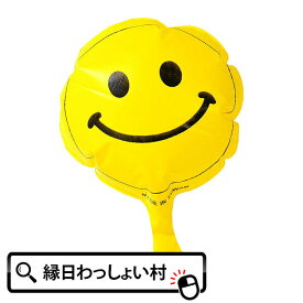 楽天市場 子供会 景品 ブーブークッションの通販