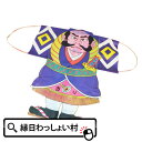 楽天市場 2ページ目 単価別 51円から100円 ネットde縁日 わっしょい村 楽天市場 2ページ目 単価別 51円から100円 ネットde縁日 わっしょい村