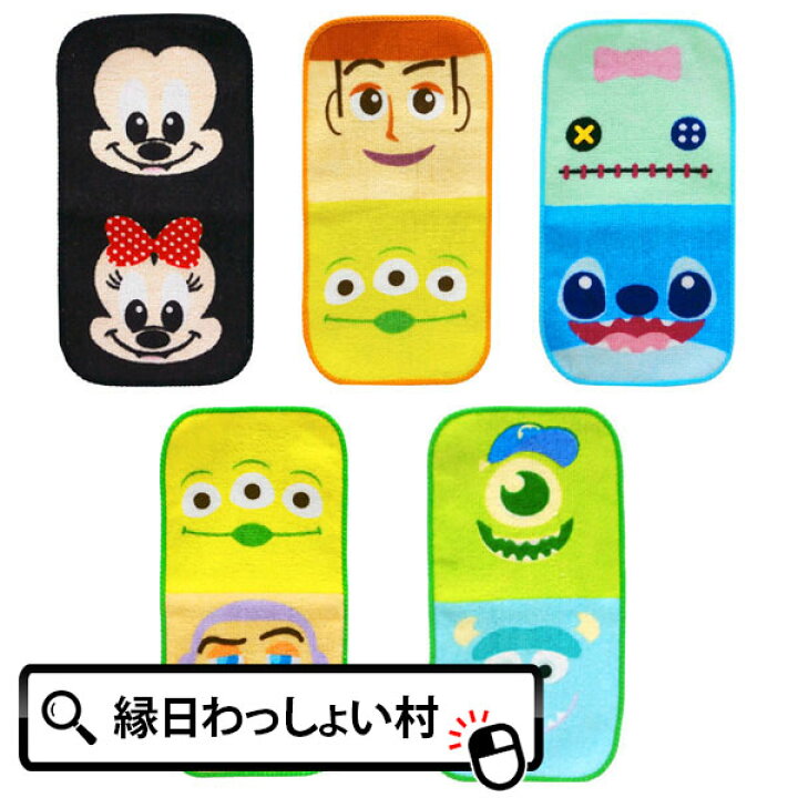 楽天市場 24個セット ハンカチ 子供会 景品 ディズニー ディズニー顔柄ミニミニポケットタオル 景品 玩具 おもちゃ 縁日 お祭り フェイスタオル ハンドタオル ハンカチ キッズ 男の子 女の子 子供用 小学生 保育園 幼児 夏祭り ネットｄｅ縁日 わっしょい村