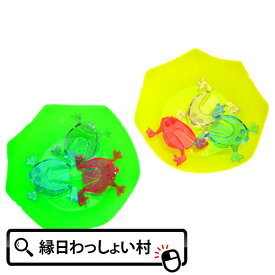楽天市場 カエル ぴょんの通販