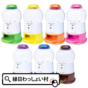ガチャガチャ 本体 おもちゃの人気商品 通販 価格比較 価格 Com