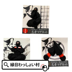 楽天市場 忍者 吹き矢 日用品雑貨 文房具 手芸 の通販 楽天市場 忍者 吹き矢 日用品雑貨 文房具 手芸 の通販